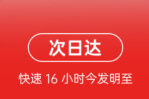 乌兰察布航空物流航空货运 航空货运