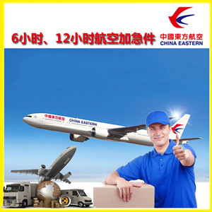 乌兰察布航空物流公司谈空运的四大作用是什么